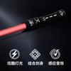 Laser Sword Star 2-In-1 Lightsaber Toy Colorful Retractable Laser Stick Stall