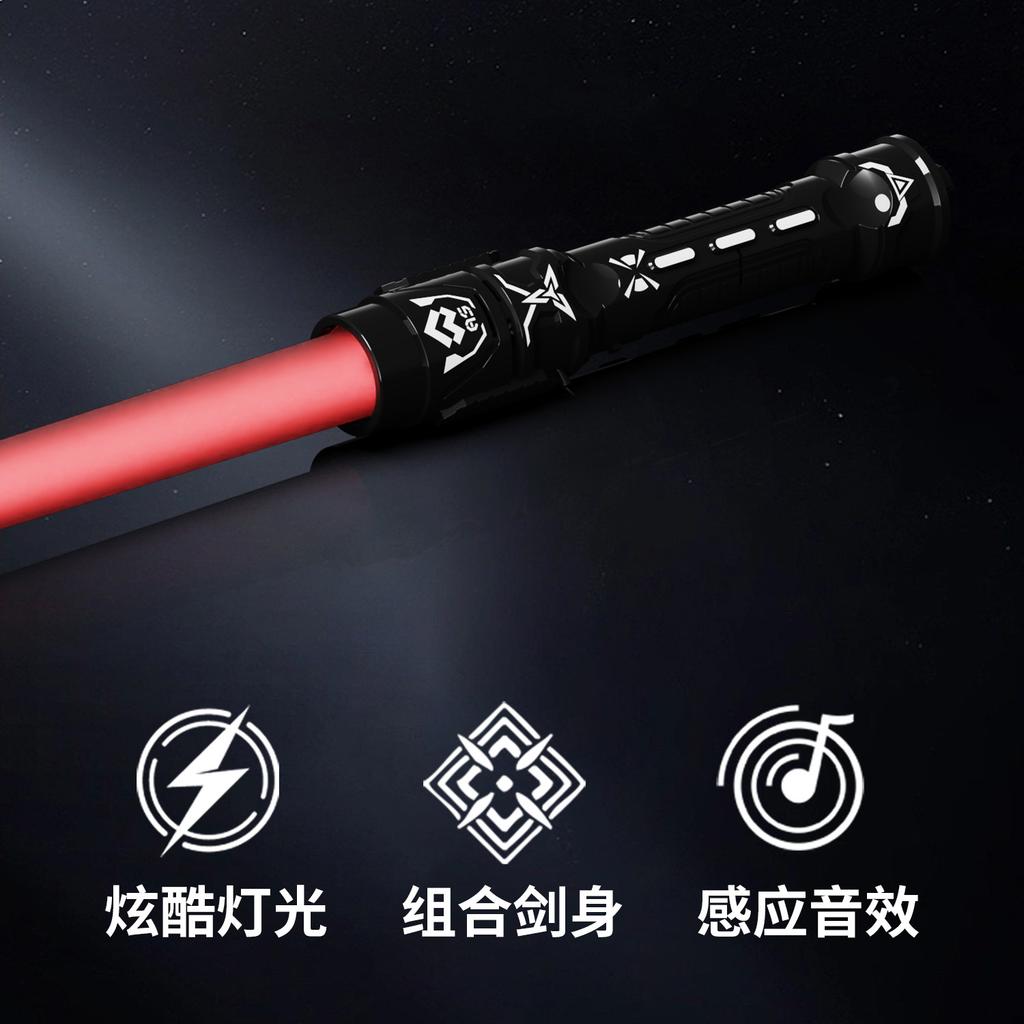 Laser Sword Star 2-In-1 Lightsaber Toy Colorful Retractable Laser Stick Stall