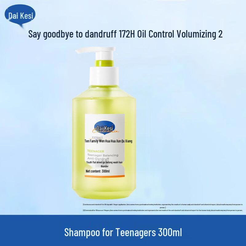 Dexter Youth Anti-Dandruff Shampoo