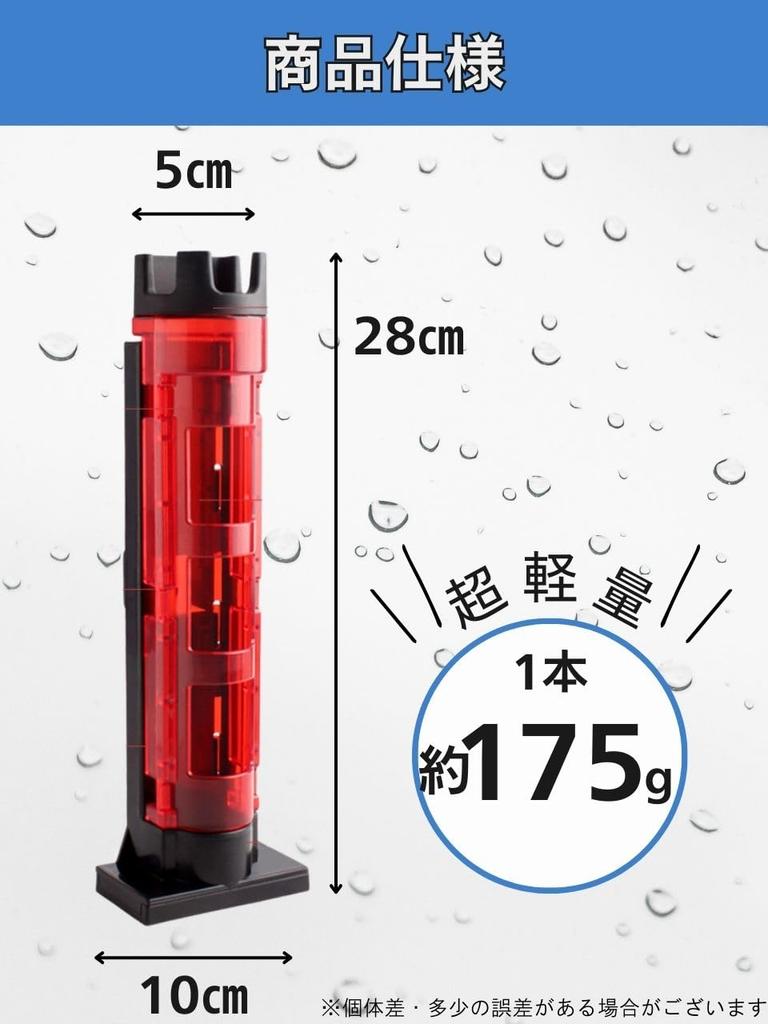 Set of 2 Clear Rod Holders, Fishing Storage Stands, Coolers, Tackle Boxes, and Cases (Black and Red)