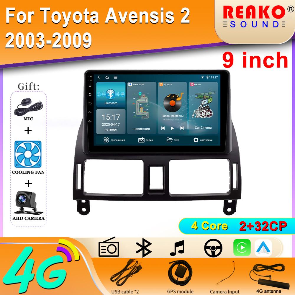

Автомагнітола Carplay Для Toyota Avensis 2 2003-2009 Навігація GPS Мультимедійний програвач Android Auto Автомагнітола Wifi Стерео Не 2din 4 core 2+32 carplay
