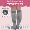 Doshisha Baby Gorilla Compression Calf Room Cold Toe Size Gray Socks, Socks, Unisex, Socks, Relief, Refreshment, M,