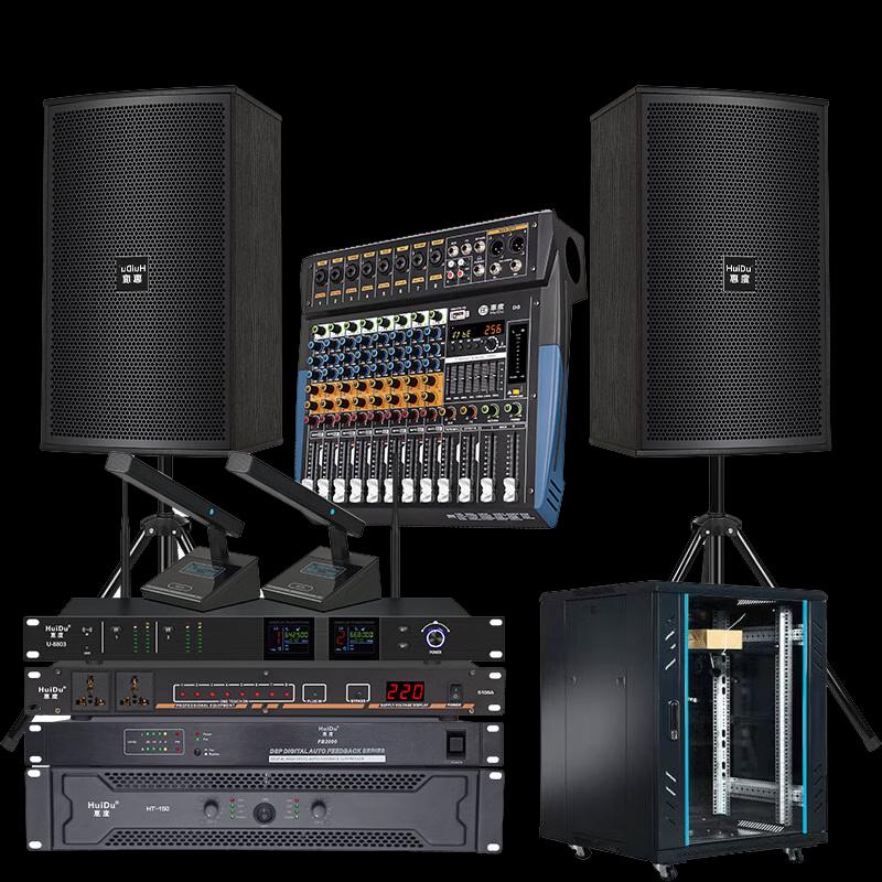 HuiDu S-10 Conference Audio System (CN version)