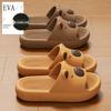 Zapatillas Antideslizantes Universales de EVA: Nuevo Estilo 2026 para Mujeres y Hombres, Perfecto para el Hogar o la Ducha.