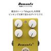 Demonfx GanRay Jan Ray Overdrive Tone Pedal