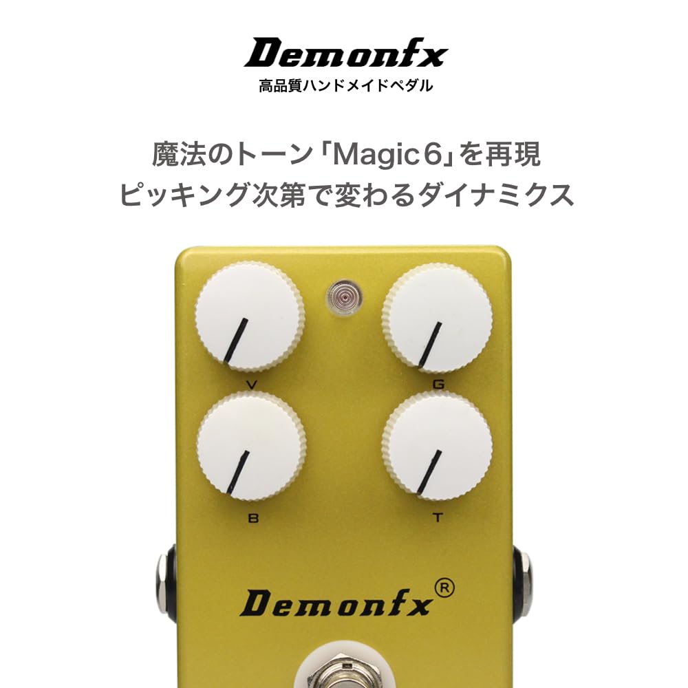 Demonfx GanRay Jan Ray Overdrive Tone Pedal