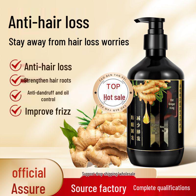 Gaoteya Old Ginger King Anti-Hair Loss Shampoo - Strengthens weak hair roots, controls oil, removes dandruff, volumizes, and smooths hair.