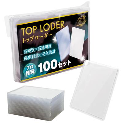 Kartenlader Toploader von Inspection Kartenhülle Pokeka Lader Karte Sammelkartenhülle Weiß 100 [Beaufsichtigte Agentur] (Klare Teile)