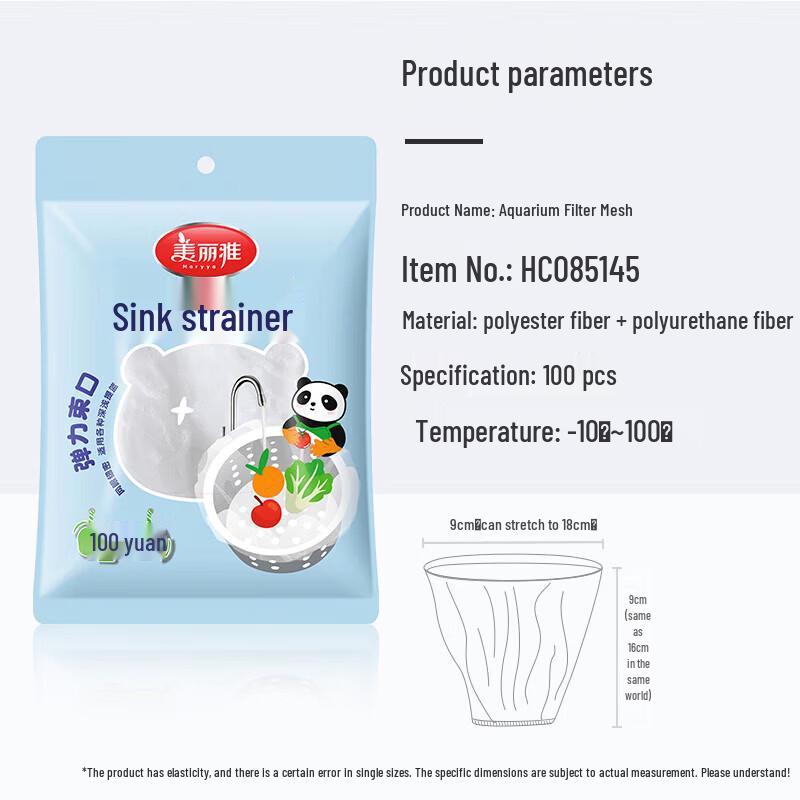 

MARYYA Disposable Sink Drain Strainer Bags