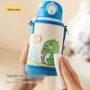 Hars Kids' Happy Panda Thermos Straw Cup
