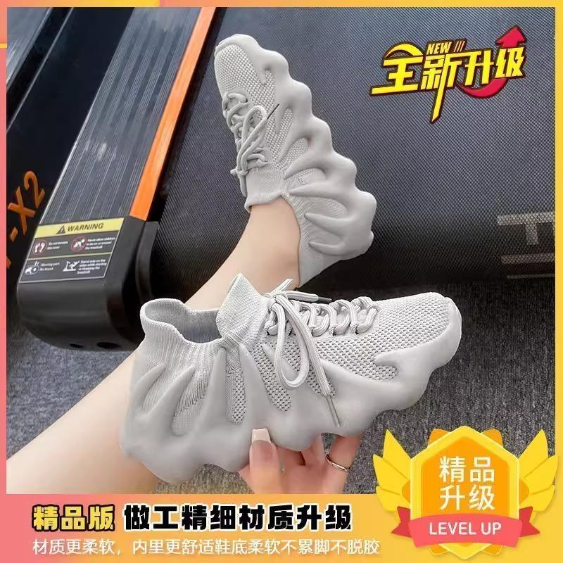 Spring and autumn new octopus coconut shoes men's breathable sports shoes women's shoes casual Internet celebrity tide soft sole fashion socks shoes