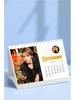 Liu Yaowen 2026 Star Photo Desktop Calendar - Monthly Creative Display