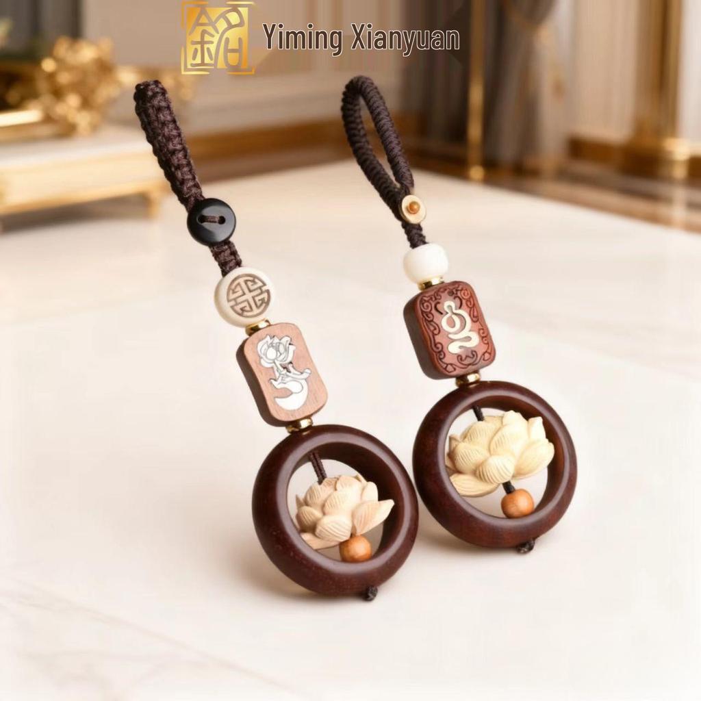 Yiming Xianyuan Rotatable Sandalwood Lotus Keychain and Bag Ornament