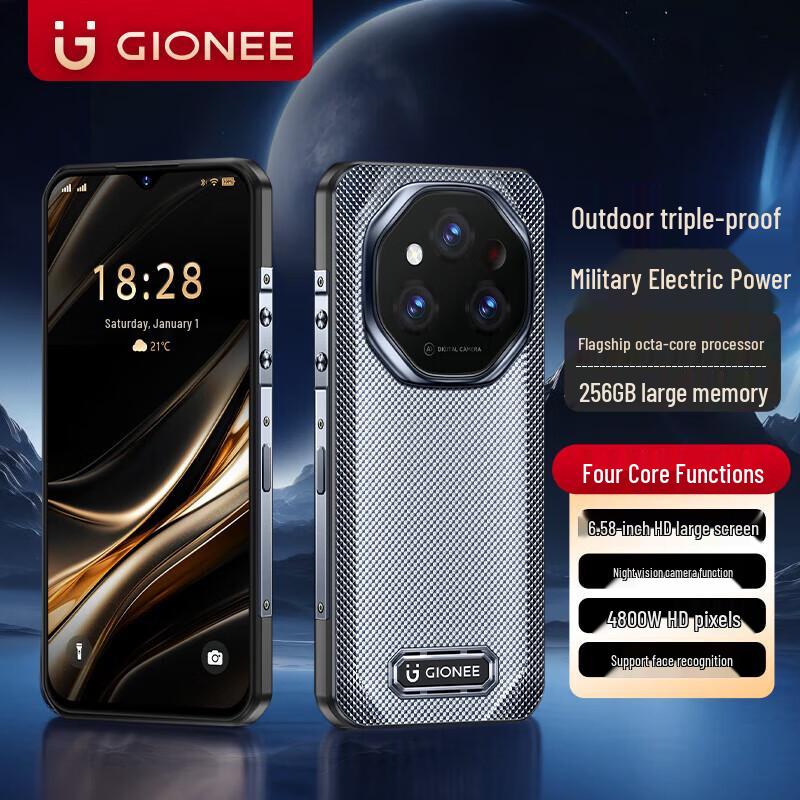 Gionee G99 Pro Rugged Gaming Smartphone (CN version)