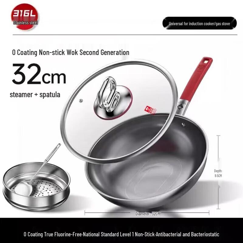 KOBACH 3rd Gen 32cm True Titanium 0 Non-stick Stainless Steel Wok
