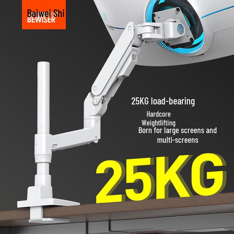 BEWISER Wall-Mounted Dual Monitor Arm for 49-57 Inch Displays