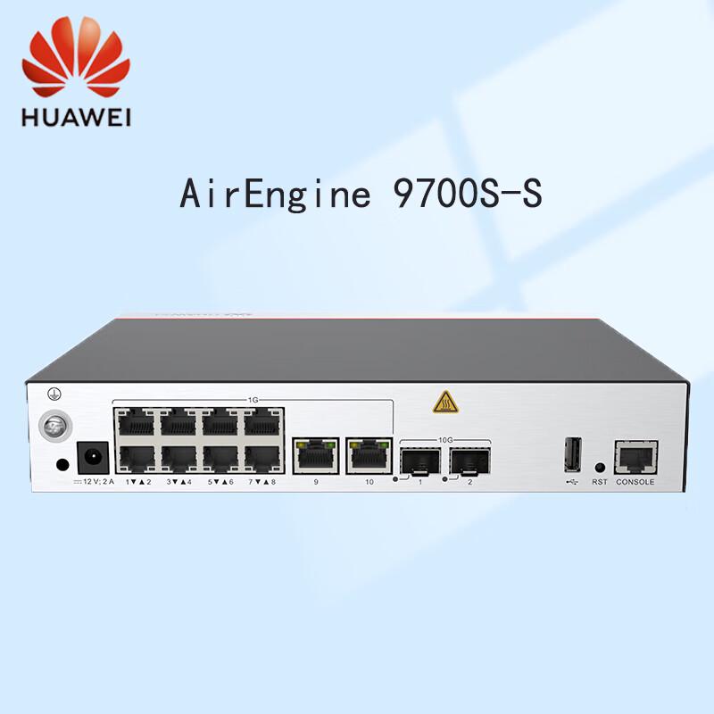 Huawei Wireless AC Controller (CN version)