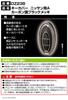 [Carmate] Car Key Case Nissan A Type Plated Carbon Style