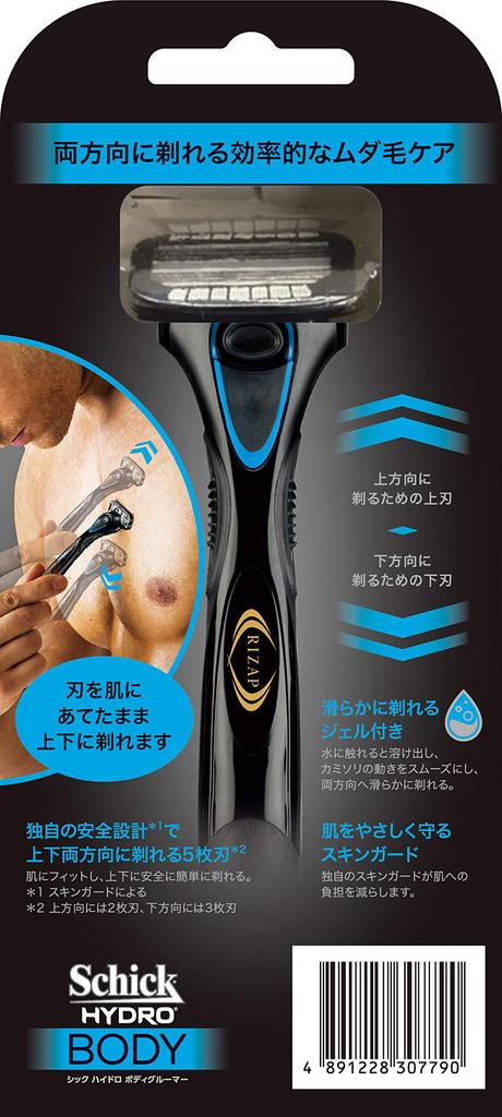 Schick Hydro Body Groomer Holder RIZAP Collaboration 1 Replacement 1pc (Includes Blade, Pre-installed) (x 1)