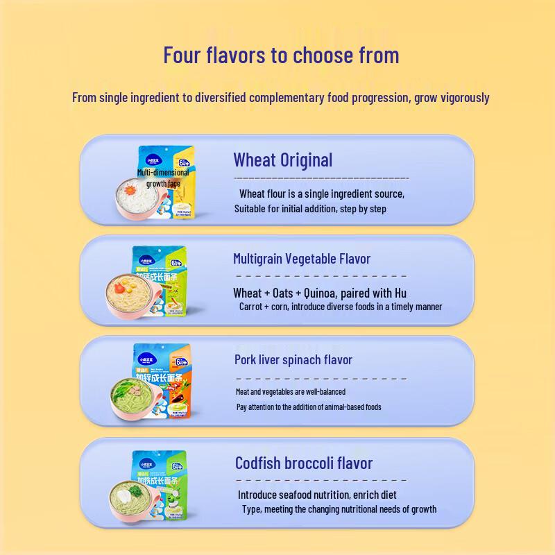 Little Deer Lan Lan Baby Nutritional Noodles