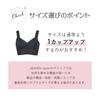 HEAVEN Japan Nighttime Bra Cotton New Design Night Bra Bra Cotton Blend No Pads Non-Wired (Pink/MG)