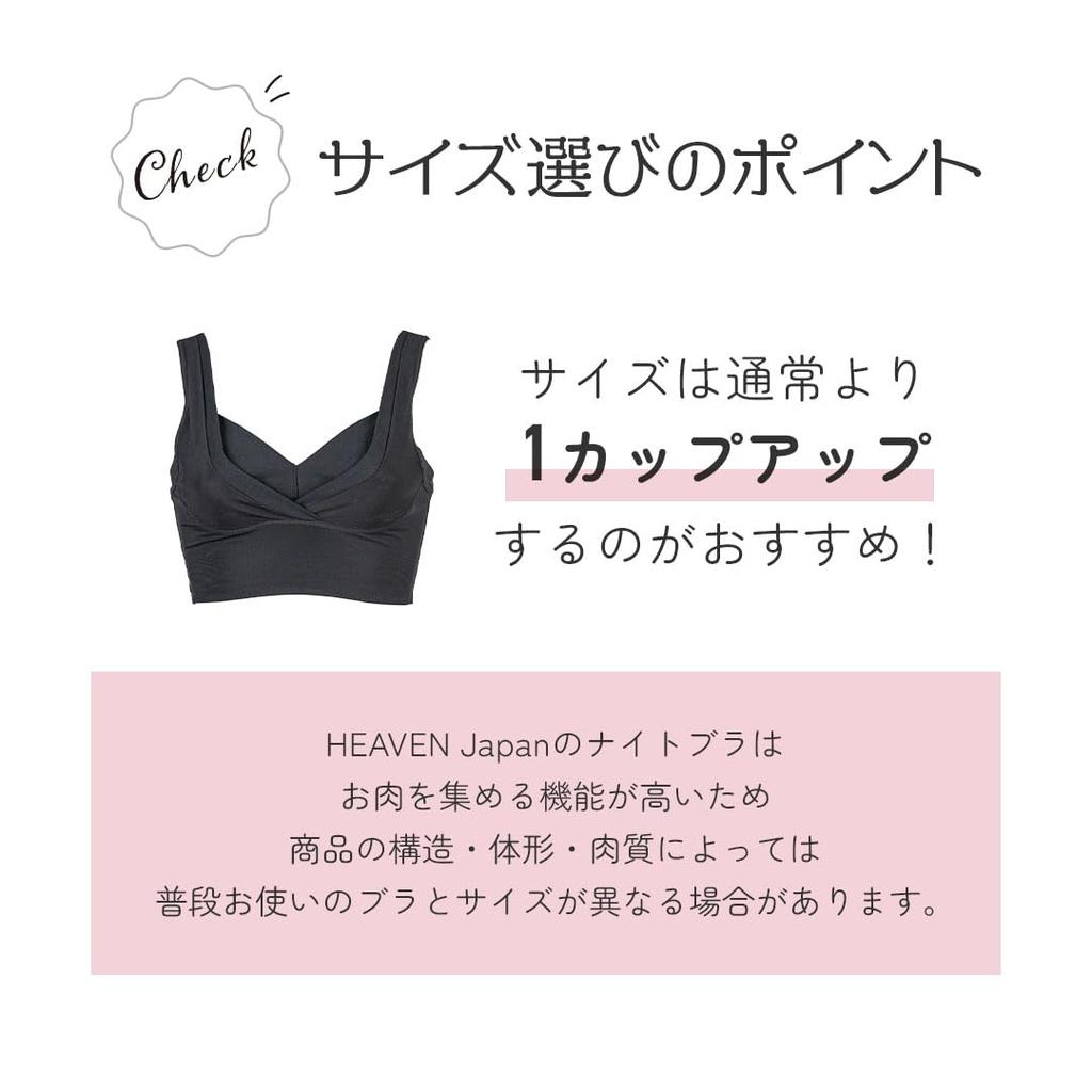 HEAVEN Japan Nighttime Bra Cotton New Design Night Bra Bra Cotton Blend No Pads Non-Wired (Pink/MG)