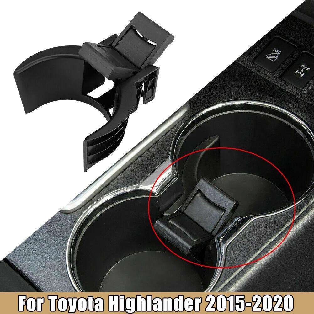 Для Toyota Highlander 2014-подстаканник центральной консоли, вставка, разделитель, ограничительный зажим, подлокотник, противоскользящий ограничитель центральной консоли Type B