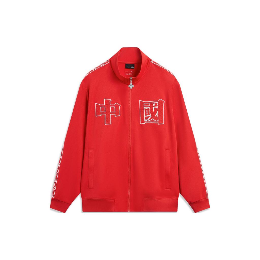 Li Ning Sports Lifestyle Series Chinese Character Stand Collar Knitted Jacket Men Jacket Crimson-Red AFDT923-2