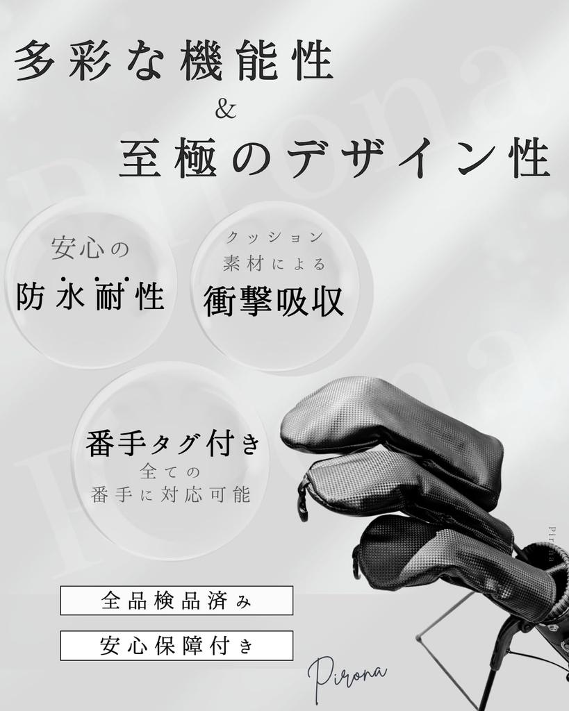 Brand Golf Headcovers Made with Premium PVC Carbon Fiber Fits Fairway and Includes Club Number Tag Waterproof [Domestic Pirona] Leather, Pattern,