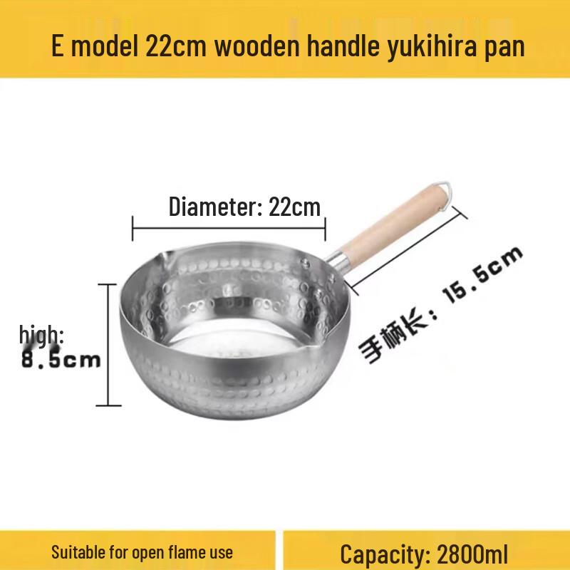 SPSR 22cm Thickened Aluminum Yukihira Pot with Wooden Handle