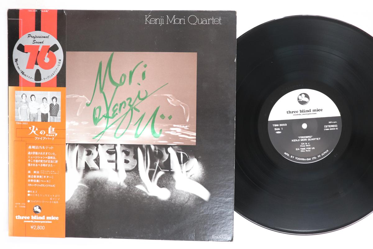 Виниловая пластинка KENJI MORI QUARTET Firebird TBM3003 THREE BLIND MIC 1977 Япония Obi Джаз Б/у