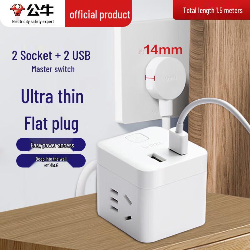 BULL Cube Power Strip with 2 AC Outlets and 2 USB Ports CN plug (adapter included)