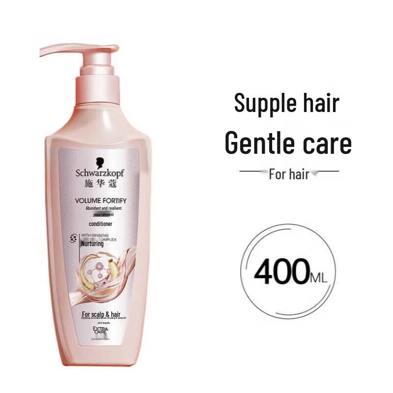 Schwarzkopf Volumizing & Strengthening Conditioner