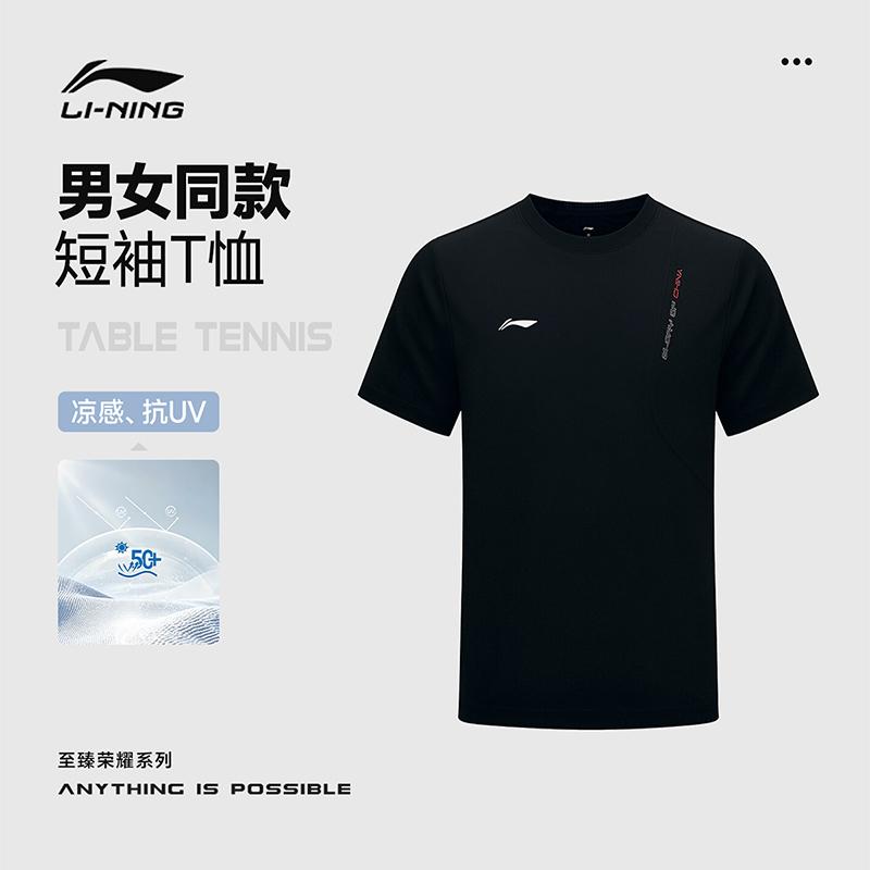 Li Ning T Shirts Unisex Black Crew Neck Moderate Straight Fit ATSW071-1