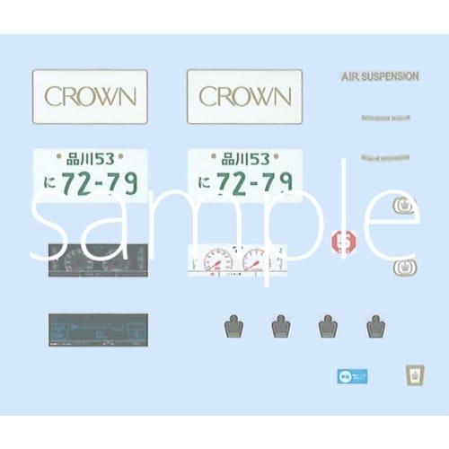 1/24 Scale High-Speed ??Car Series No. 13 Crown 2.0 Supercharger (High-Speed ??Car Version) Plastic Model