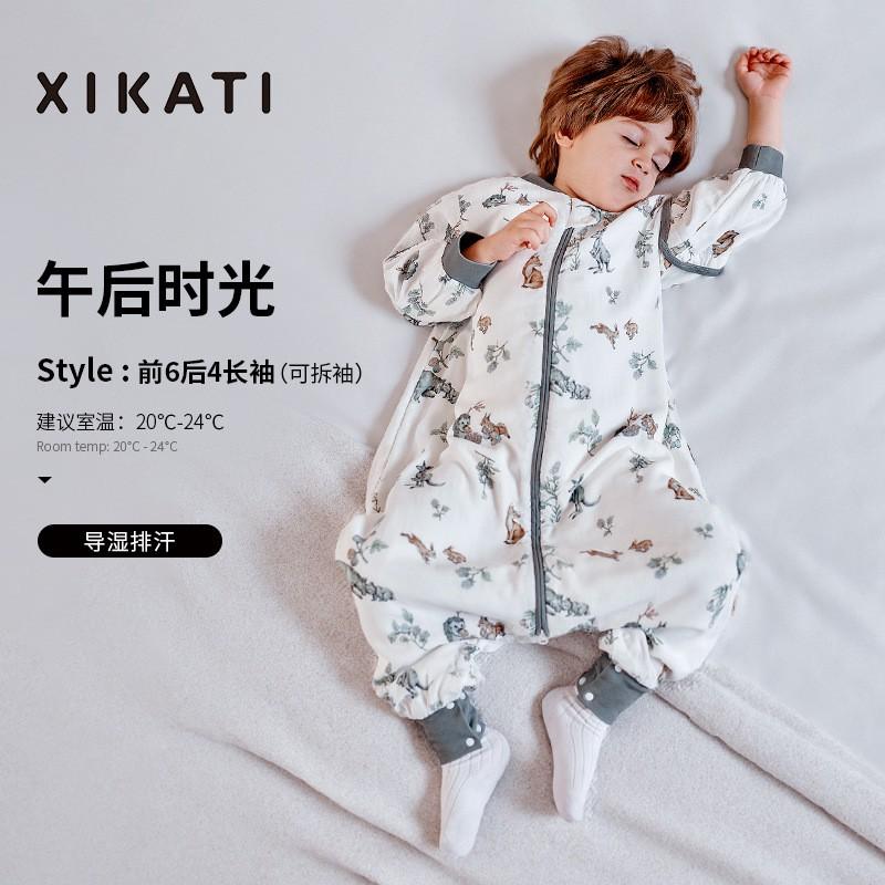 Baby Sleep Sack 4 Universal Cotton Muslin Sleeping Bag Split Legs Anti Kick Toddler Infant