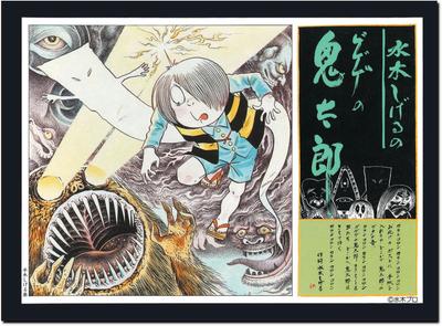 Kurgu – Çizgi Roman ve Manga