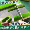 Diorama Planting Miniature Accessories Plants Landscape Grass Flowers Trees Miniature Garden Set Yellow x Green 12-piece