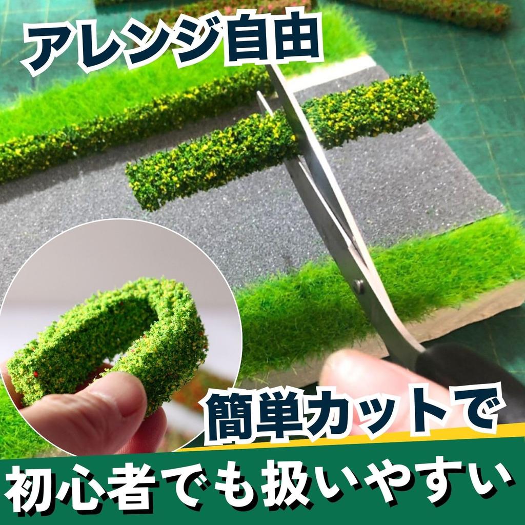 Diorama Planting Miniature Accessories Plants Landscape Grass Flowers Trees Miniature Garden Set Yellow x Green 12-piece