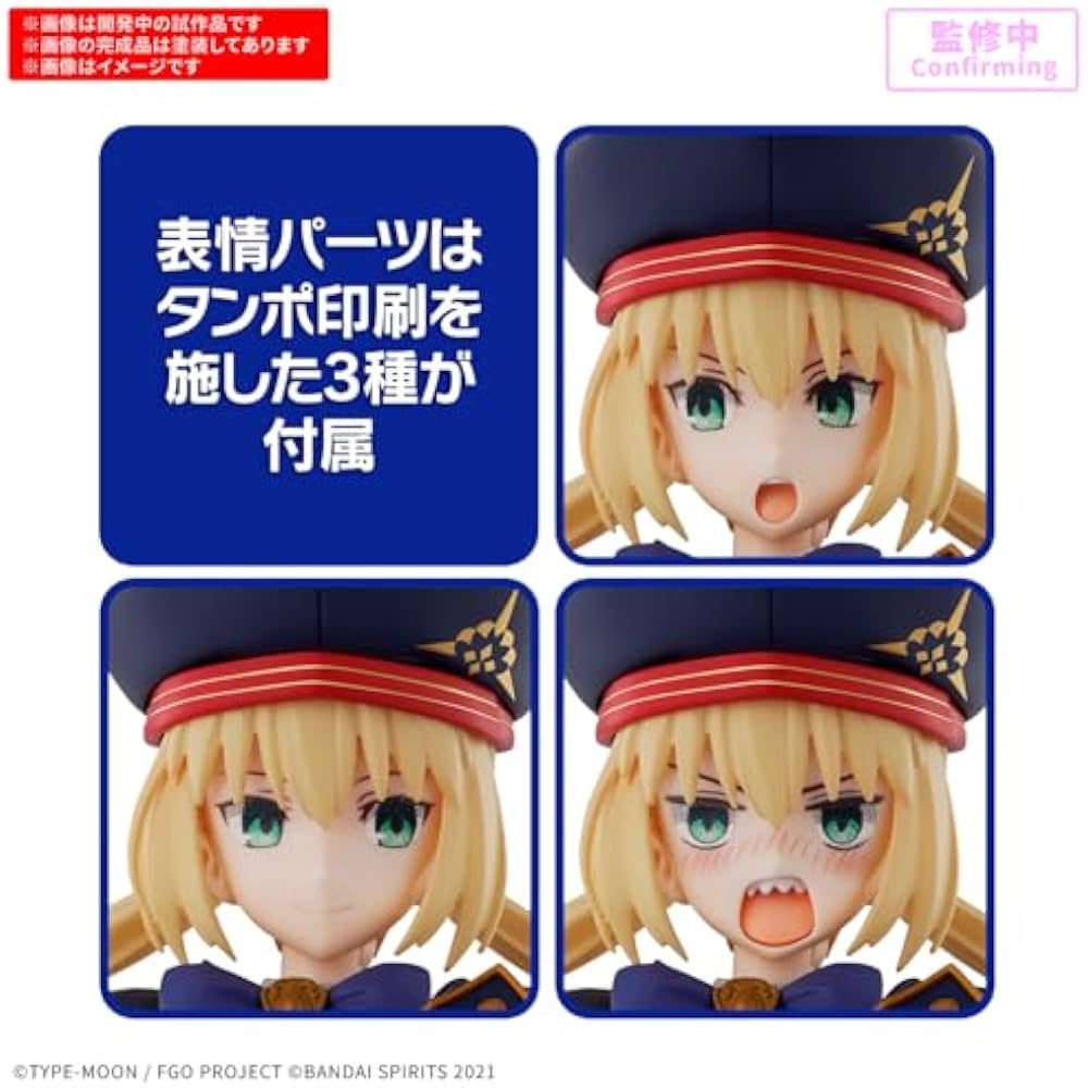 BANDAI SPIRITS (Bandai Spirits) 30MS Fate/Grand Order Altria Caster Color Coded Plastic Model