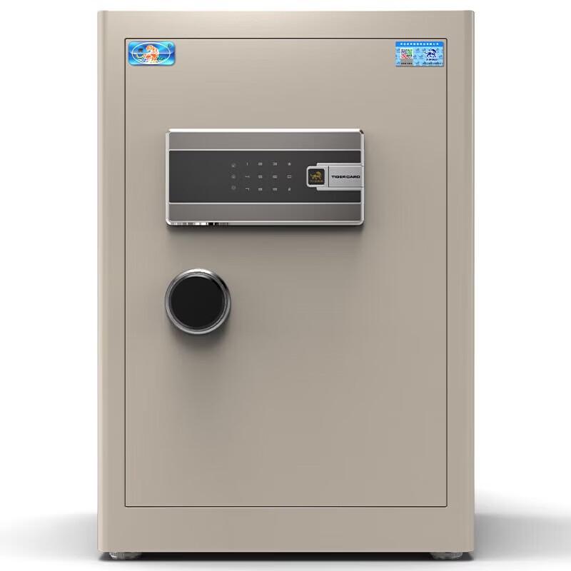 

TIGER Home Office Steel Safe with Password Lock
