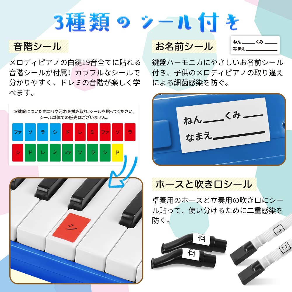 Ototacam Keyboard Harmonica Melody Piano 32 Keys Pianica Melodion Hose Singing Mouth Set for Elementary School Students Lightweight ABS Resin Case