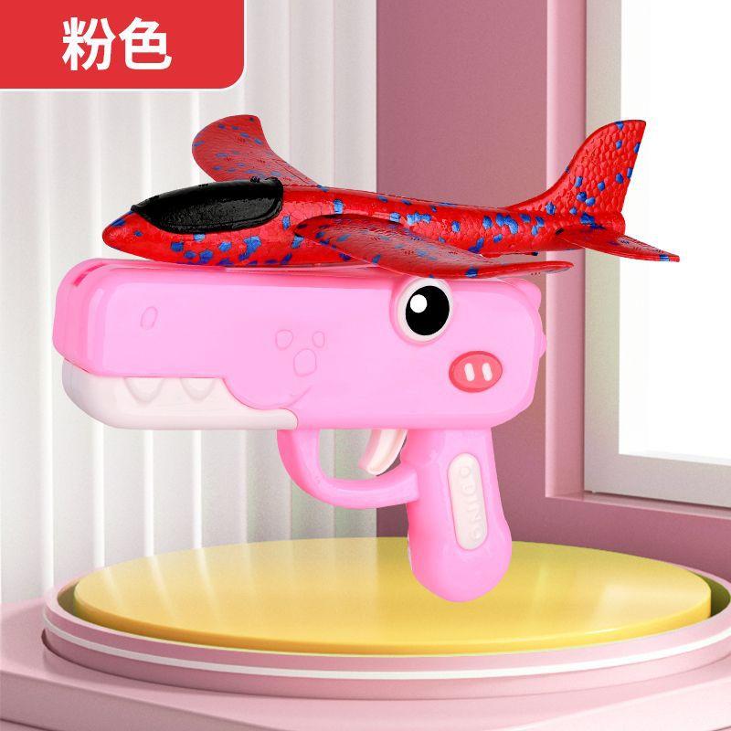 Children'S Ejection Aircraft Gun Toy Hand Throwing Foam Aircraft Glider Parent-Child Interactive Toy Gun Kids Outdoor Game