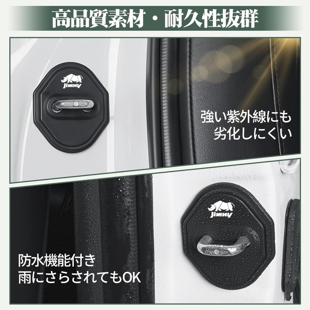Jimny Car Door Lock Cover Protective Function Rustproof Waterproof Door