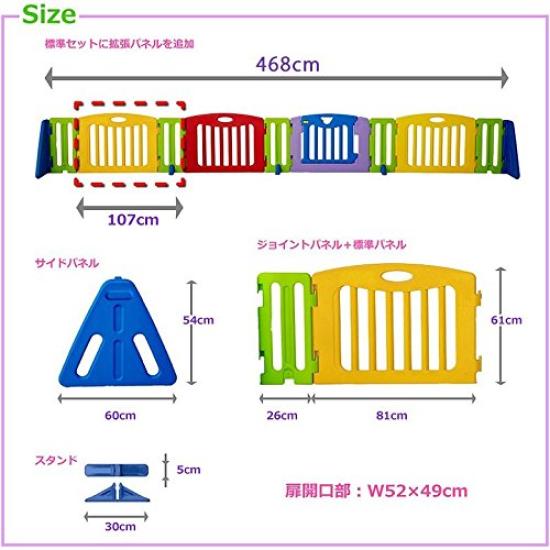 Nihon Ikuji Kids Partition Additional Panel Set (Colorful) Direct from Japan