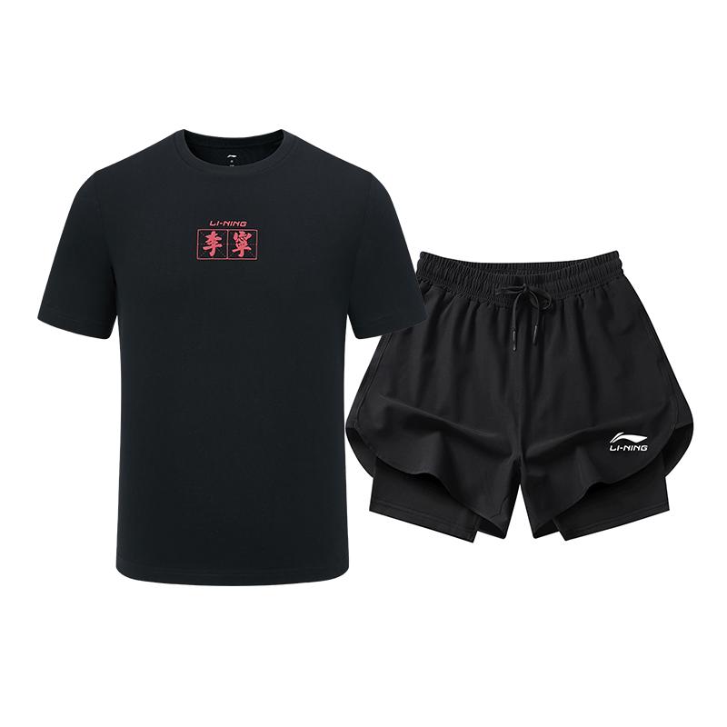 Li Ning Fitness Sets Men's Crew Neck Moderate GKMB-YHST199+LSKT607