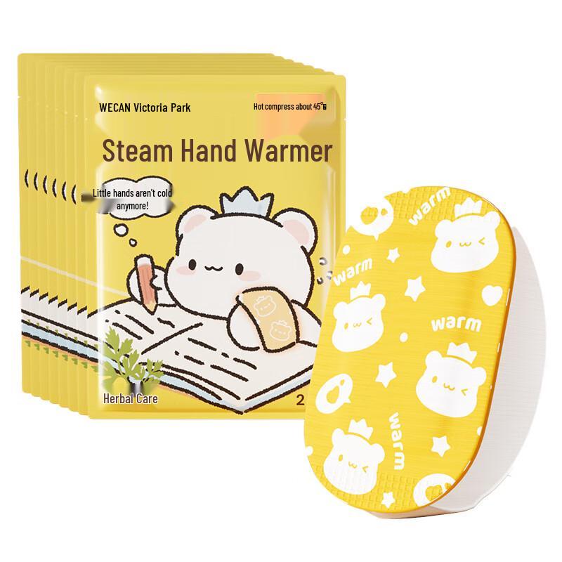 Weikang Disposable Self-Heating Hand Warmers