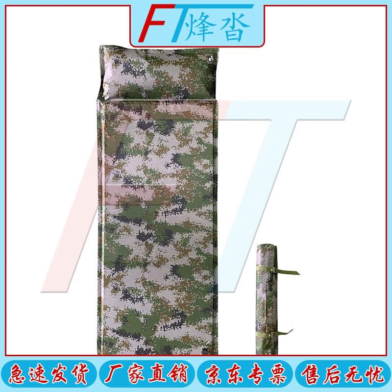 

Самонадувающийся туристический коврик Fengta 190x70x2cm