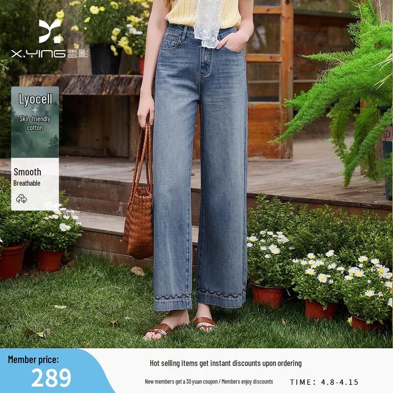 Retro Blue High-Waist Straight Jeans L