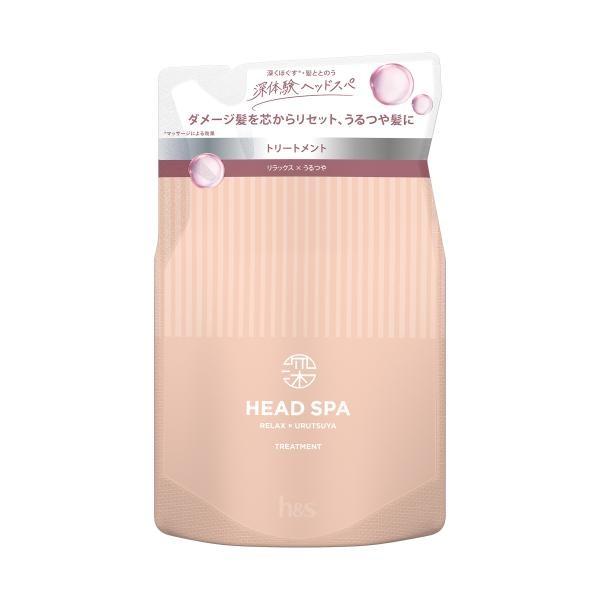 PG Deep Experience Head Spa by hs Relax x Lush Treatment Pump 435g  Refill 350g